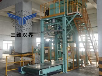 我司全自動噸袋包裝機助力內蒙古一化工企業生產線升級改造，降本增效明顯
